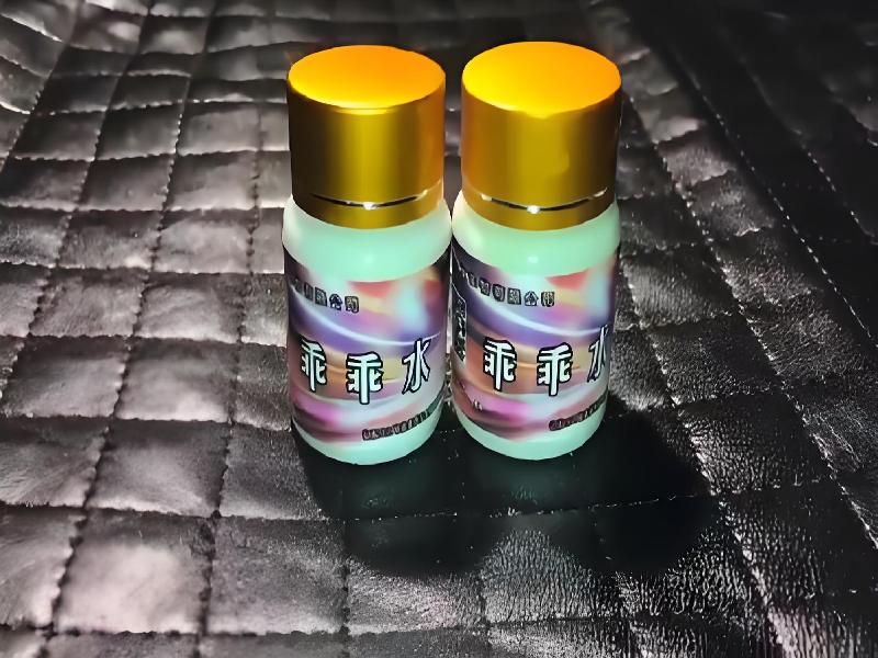 成人催药迷用品7584-lJa3型号